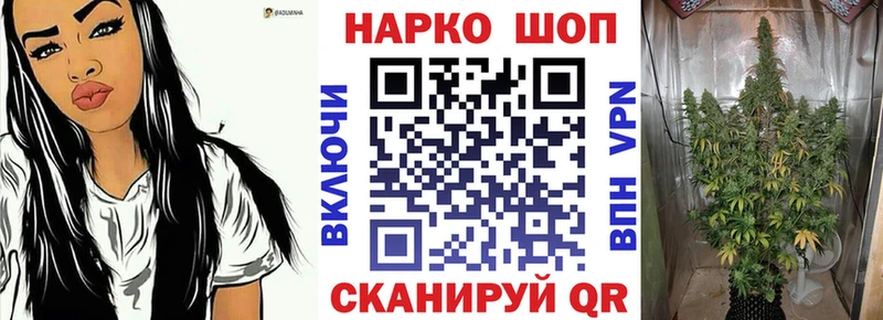 Купить наркотик Кукмор Галлюциногенные грибы  МЕФ  МАРИХУАНА 