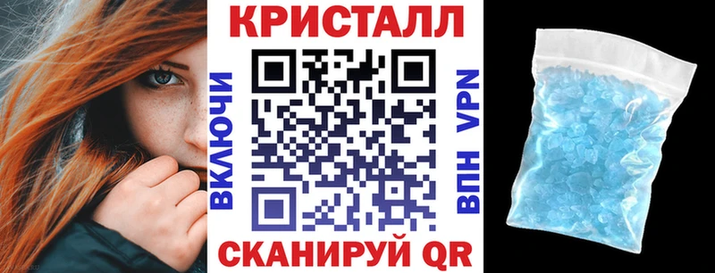 АМФЕТАМИН 97%  Кукмор 