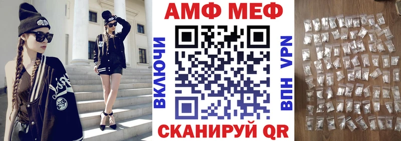 АМФЕТАМИН Premium Кукмор