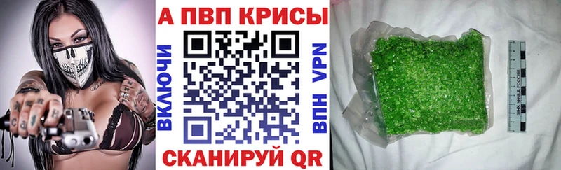 darknet клад Кукмор Alfa_PVP крисы CK наркотики