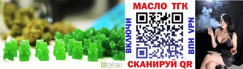 маркетплейс как зайти  Кукмор  Еда ТГК марихуана 