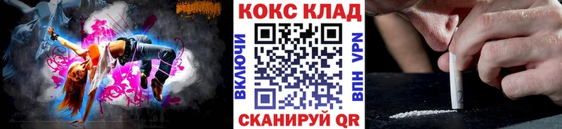 Кокаин Fish Scale  Кукмор 