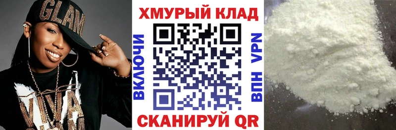 darknet формула  купить  сайты  Кукмор  ГЕРОИН афганец 
