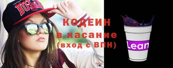 кокаин премиум Арсеньев
