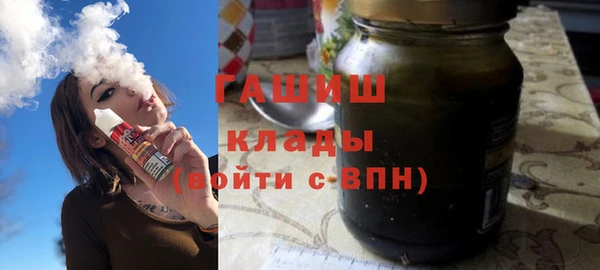 кокаин Армянск