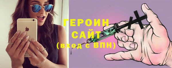 кокаин Армянск