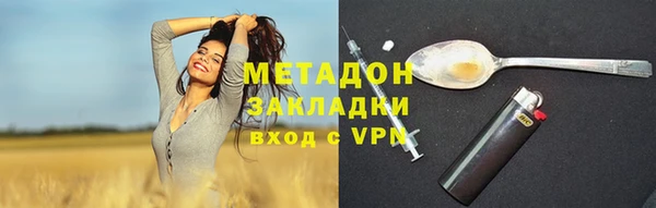 кокаин премиум Арсеньев