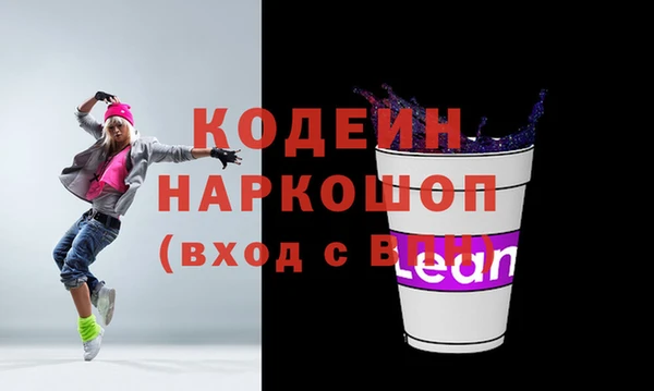 кокаин Армянск