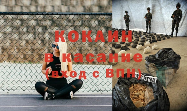 кокаин премиум Арсеньев