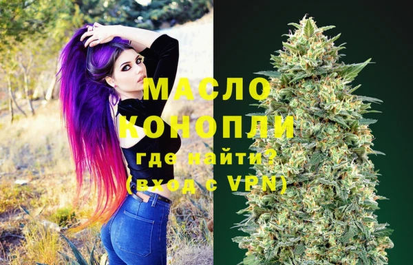 кокаин Армянск