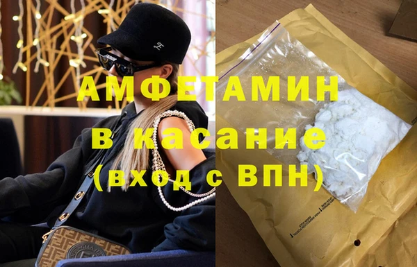 кокаин премиум Арсеньев