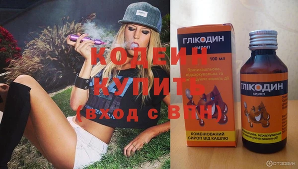 кокаин Армянск
