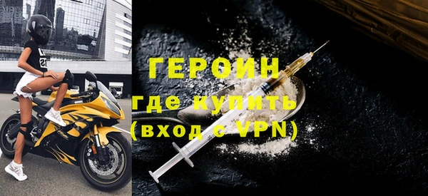 кокаин премиум Арсеньев