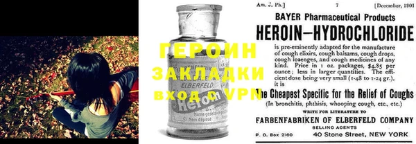 кокаин премиум Арсеньев