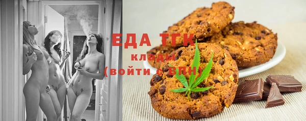 кокаин Армянск