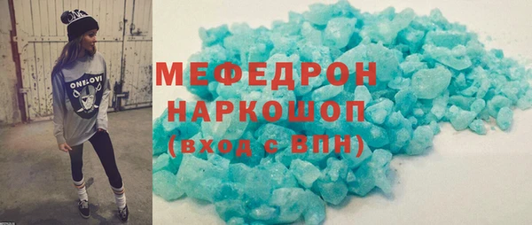 кокаин премиум Арсеньев
