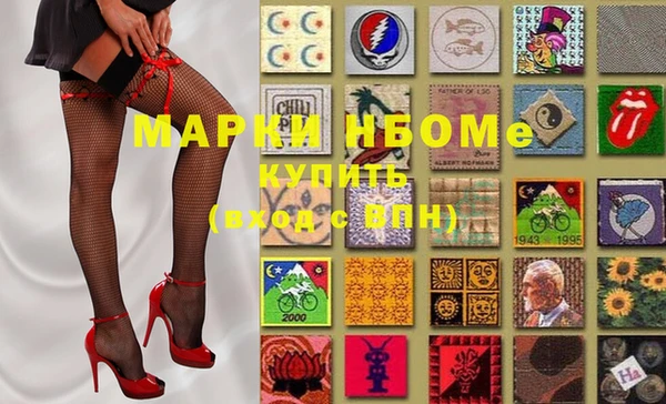 кокаин премиум Арсеньев