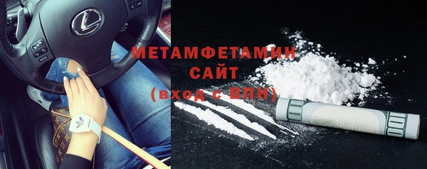 кокаин Армянск