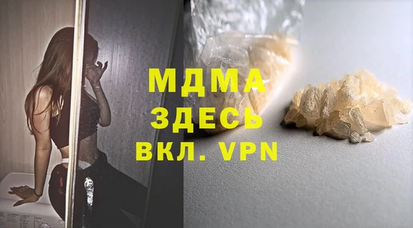 кокаин Армянск