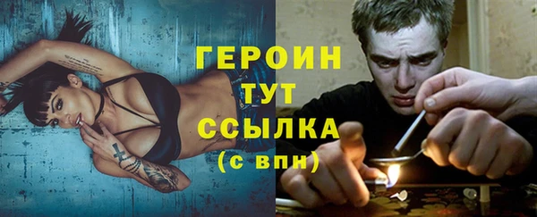 кокаин Армянск