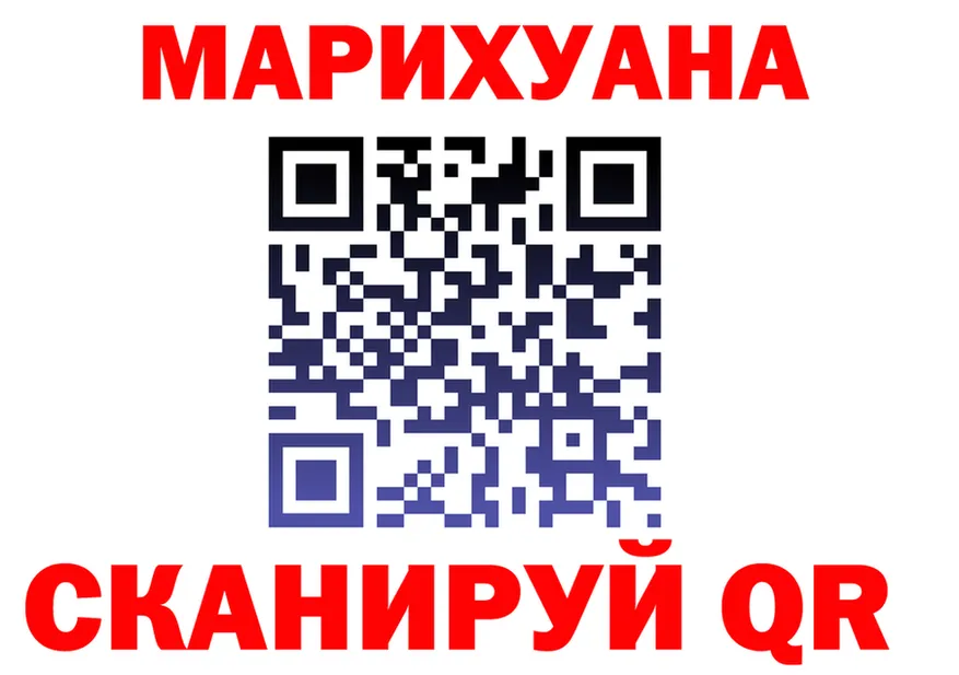 МАРИХУАНА Ganja вход это KRAKEN Кукмор