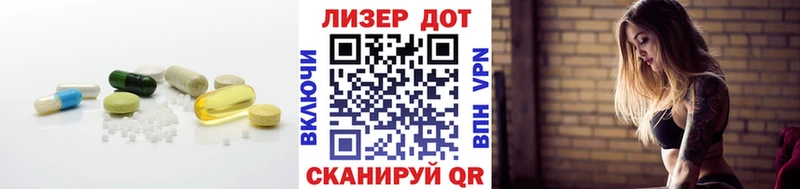 ЛСД экстази кислота hydra онион Кукмор