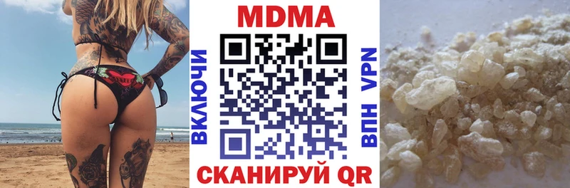 MDMA Molly  Кукмор 