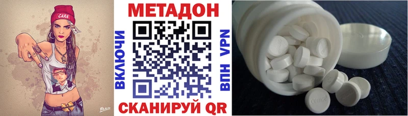 Метадон мёд  Кукмор 