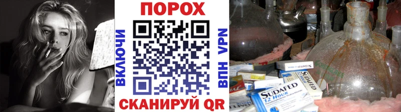 где продают наркотики  OMG ссылка  МЕТАМФЕТАМИН витя  Кукмор 