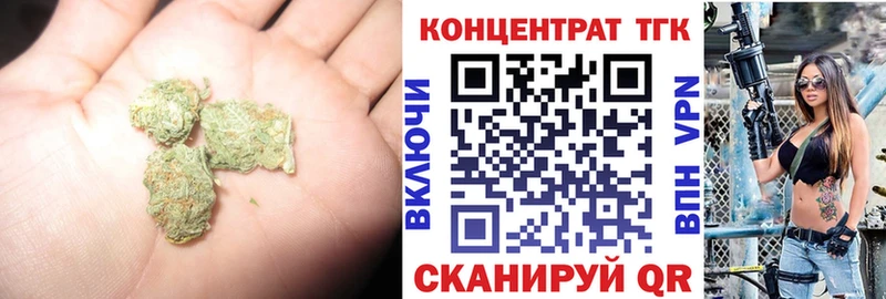 ТГК вейп с тгк  где купить наркоту  Кукмор 