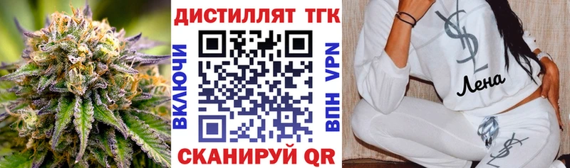 ТГК гашишное масло Кукмор
