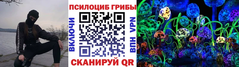 Псилоцибиновые грибы ЛСД  MEGA   Кукмор 