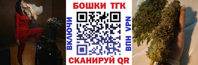 нарко площадка наркотические препараты Кукмор Конопля THC 21% где найти